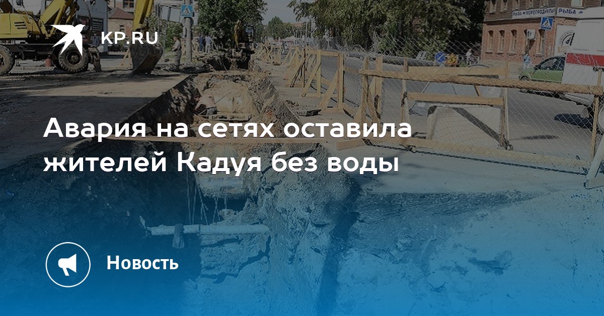Дом престарелых кадуй адрес дом престарелых пышма