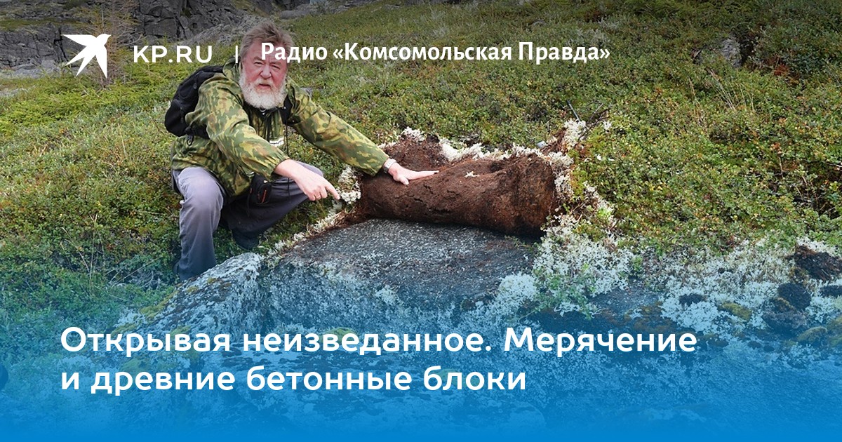 жизненный путь человека. открой неизведанное. лестница к звездам. открой неизведанное. Stormfall: saga of survival.