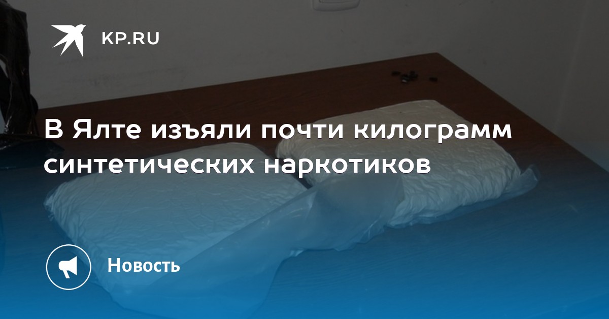 Спайс закладки нижний тагил тотали спайс 1 сезон онлайн в хорошем качестве