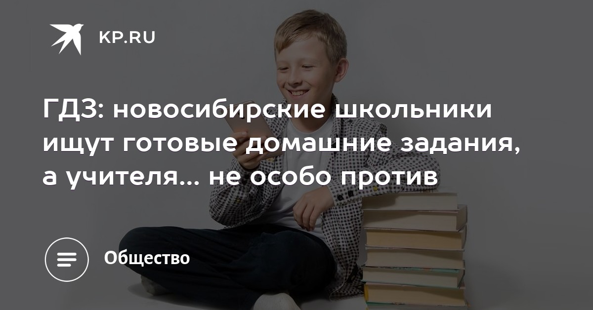 Гдз По Русскому Тростенцова Класс Гдз По Русскому Тростенцова Класс