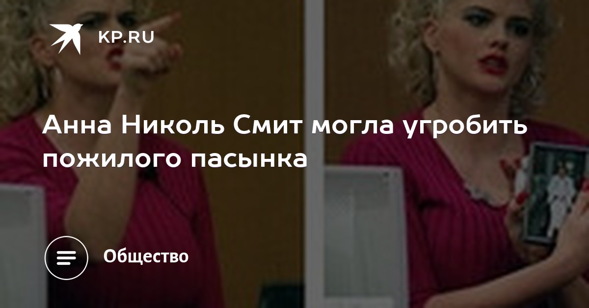 Порно владивосток николь — img 15
