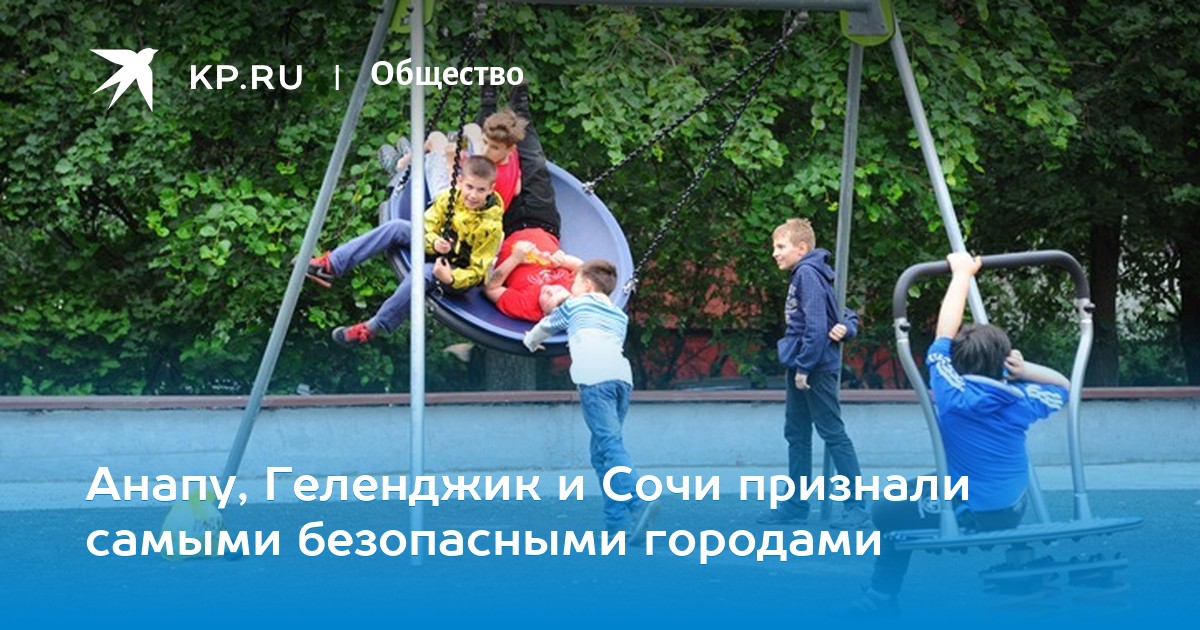 получить перевод по системе контакт в сочи