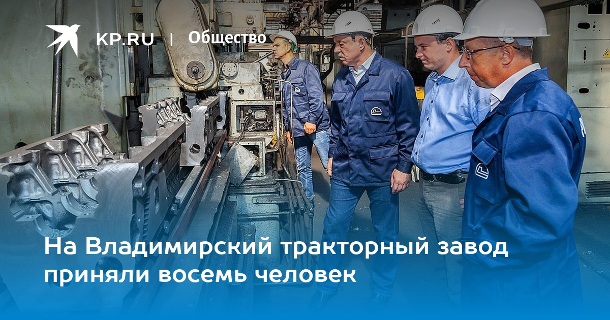 заволжский моторный завод. транснефть выставочный стенд нефтегаз 2022. принимаю з д. принимаю з д. принимаю з д.