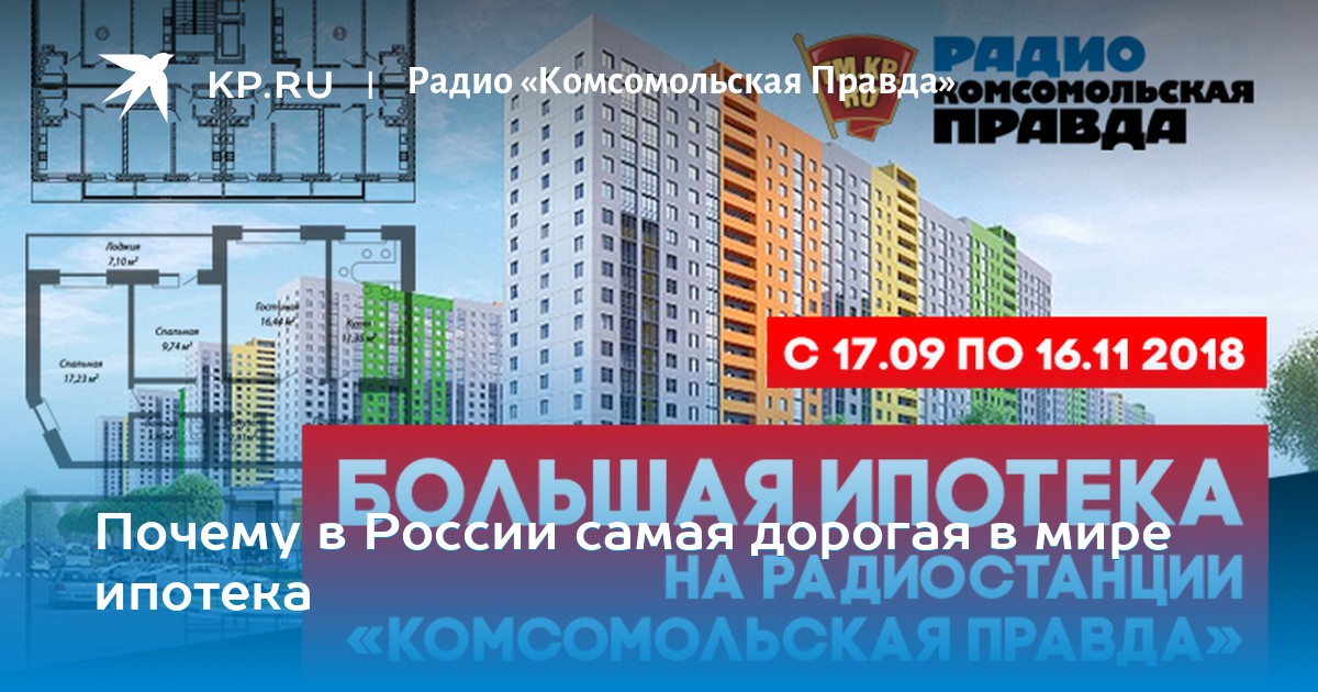 микрофинансовые организации которые дают займ по всей россии без отказов на карту на один