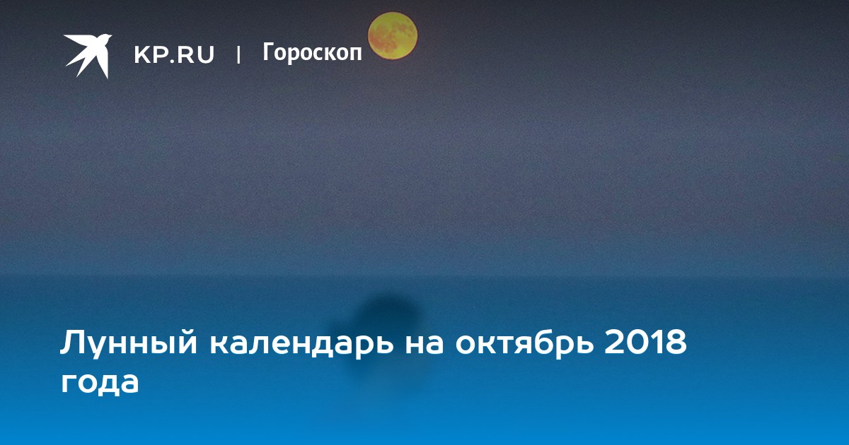 22 марта - 3-й лунный день: верь в себя и иди вперед изображения 22 марта - 3-й лунный день: верь в себя и иди вперед изоражения
