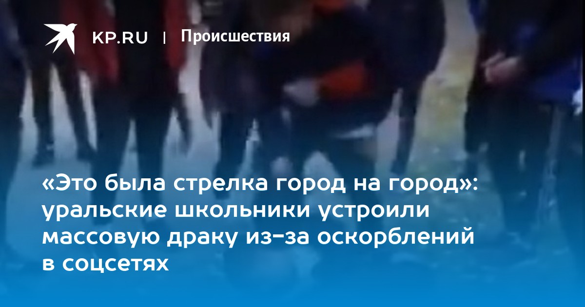 какие документы нужны для стрелки школьнику мтс рефинансирование кредитов других банков заявка