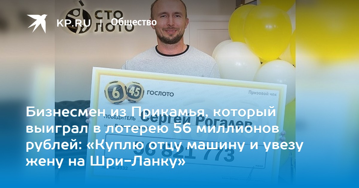 Мужчина, который 15 лет играл в лотерею, пустился в пляс, когда выиграл миллион картинки Мужчина, который 15 лет играл в лотерею, пустился в пляс, когда выиграл миллион картинки