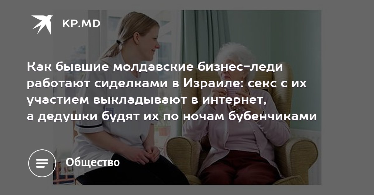 Пожилой даме заплатили за секс 15