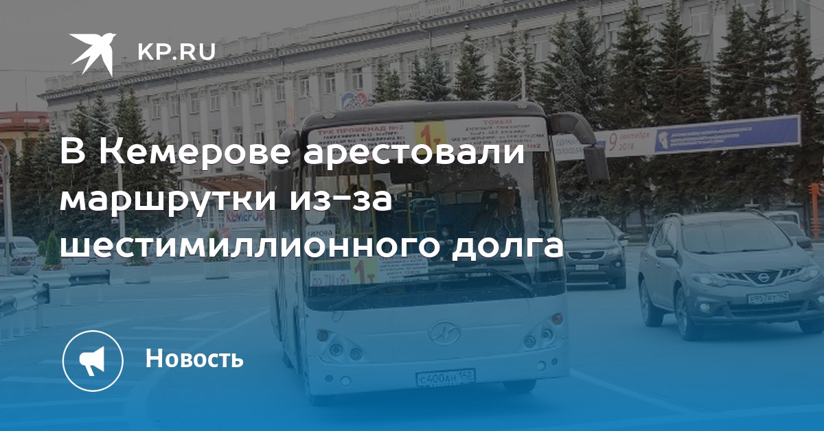 онлайн заявка на кредит в совкомбанке наличными под залог автомобиля