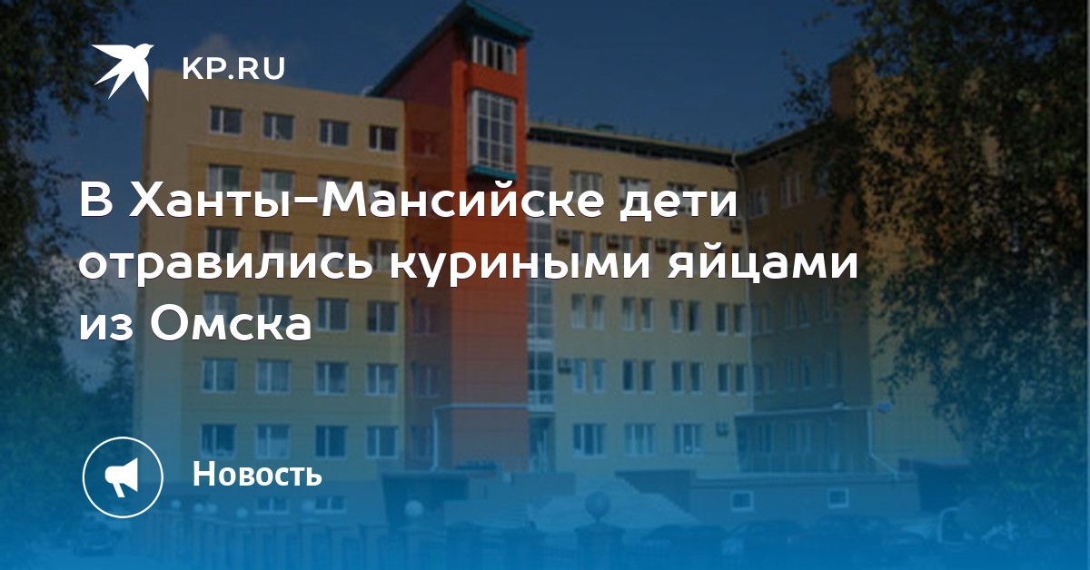 миг кредит омск маркса 59какие банки дают кредиты без справки о доходах и поручителей в москве