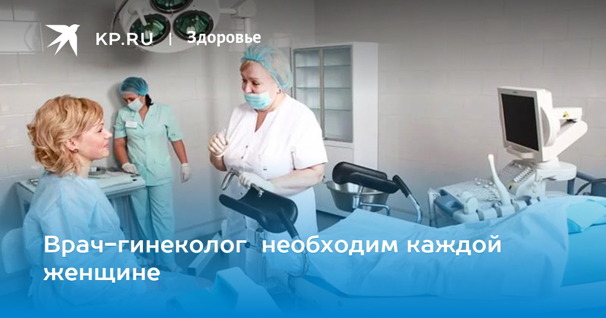 zashla-podruga-ginekologicheskiy-osmotr-zhenshin-v-rossii-video-russkih-devits