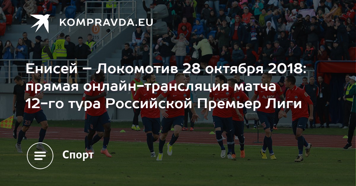 Онлайн транслЯции футбола интер руби Онлайн транслЯции футбола интер руби