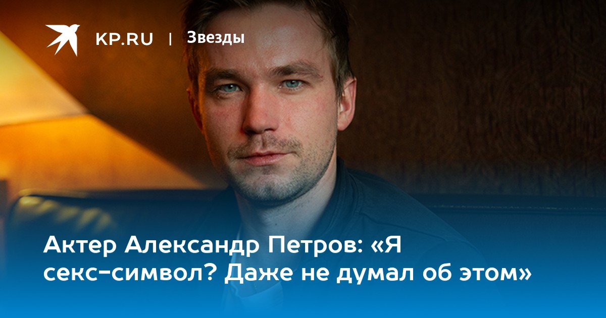 знакомы биржей порно кино мужчины каком-то сайте уже читал