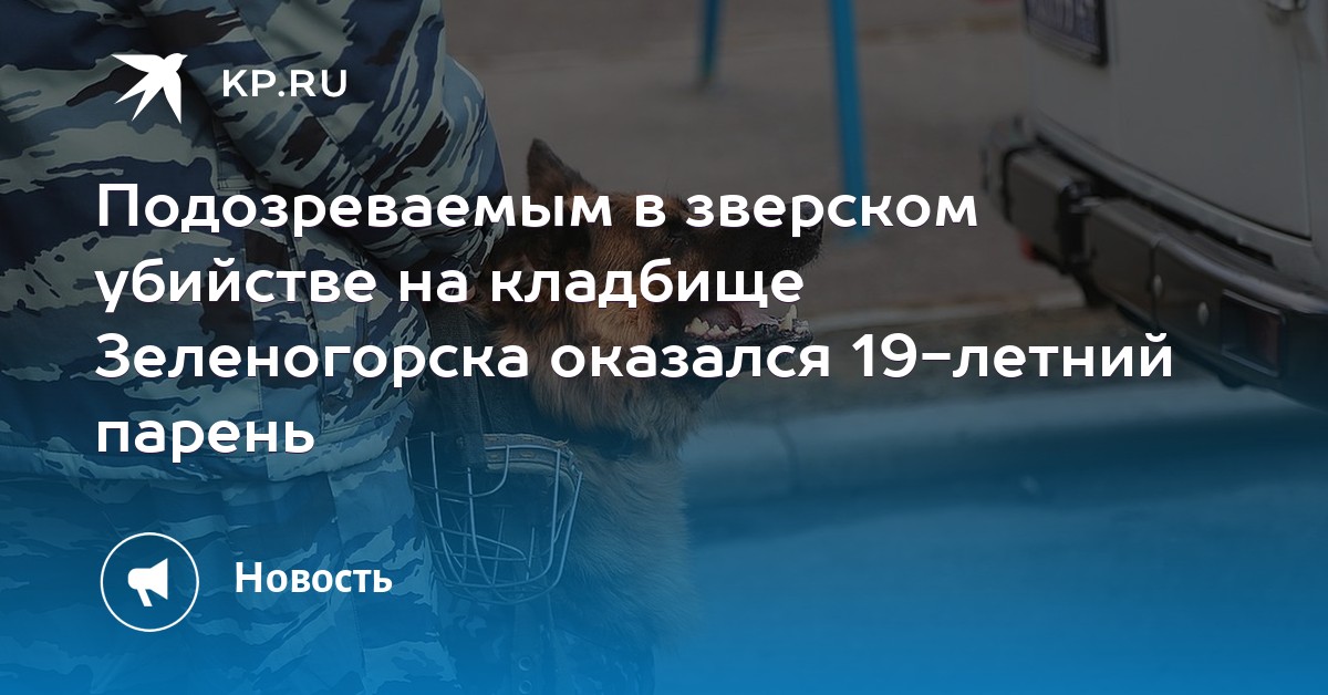Сайт Знакомств В Зеленогорске Красноярский Край Сайт Знакомств В Зеленогорске Красноярский Край