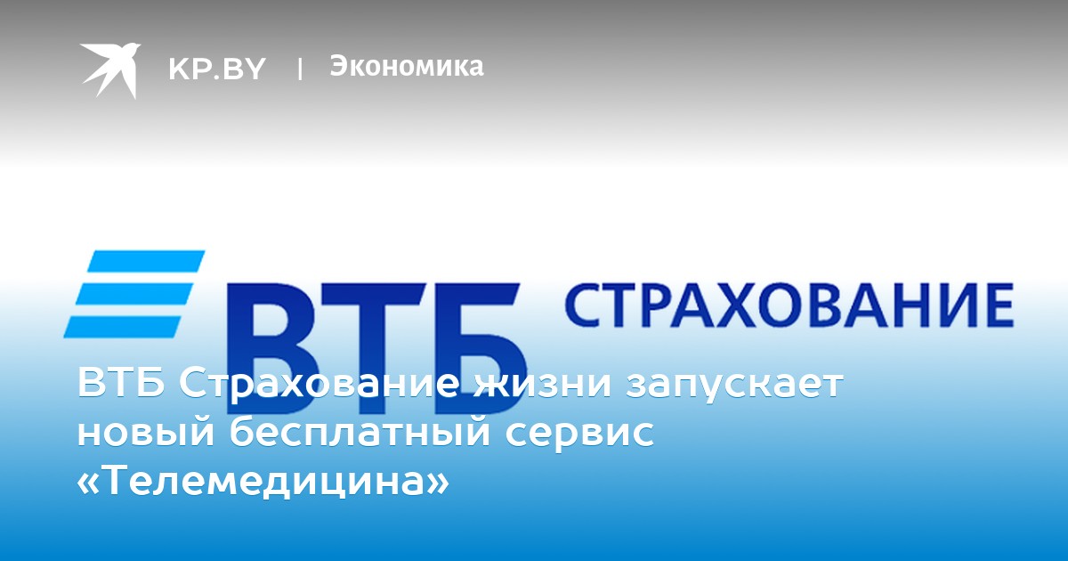 втб страхование нсж втб страхование нсж