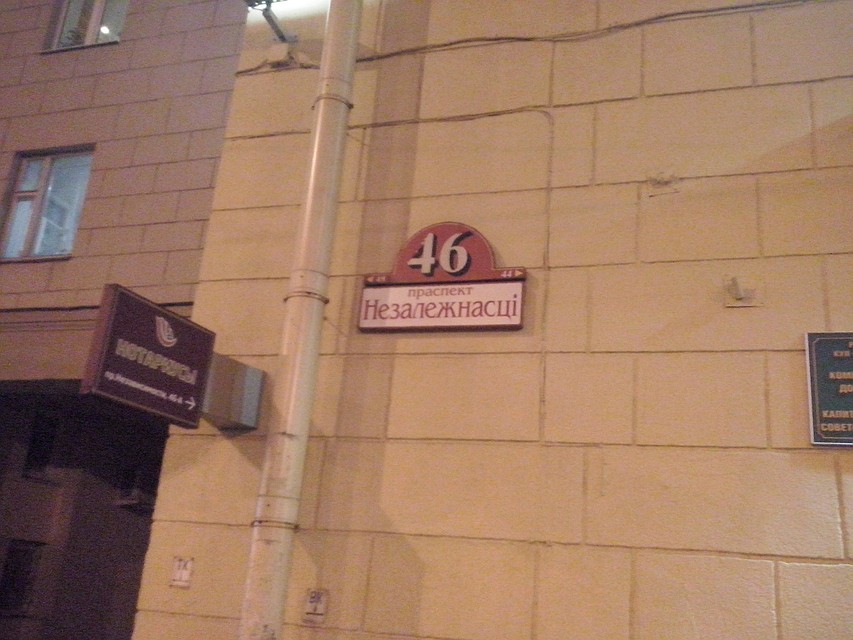 ���� ������� ������ � ���� #1