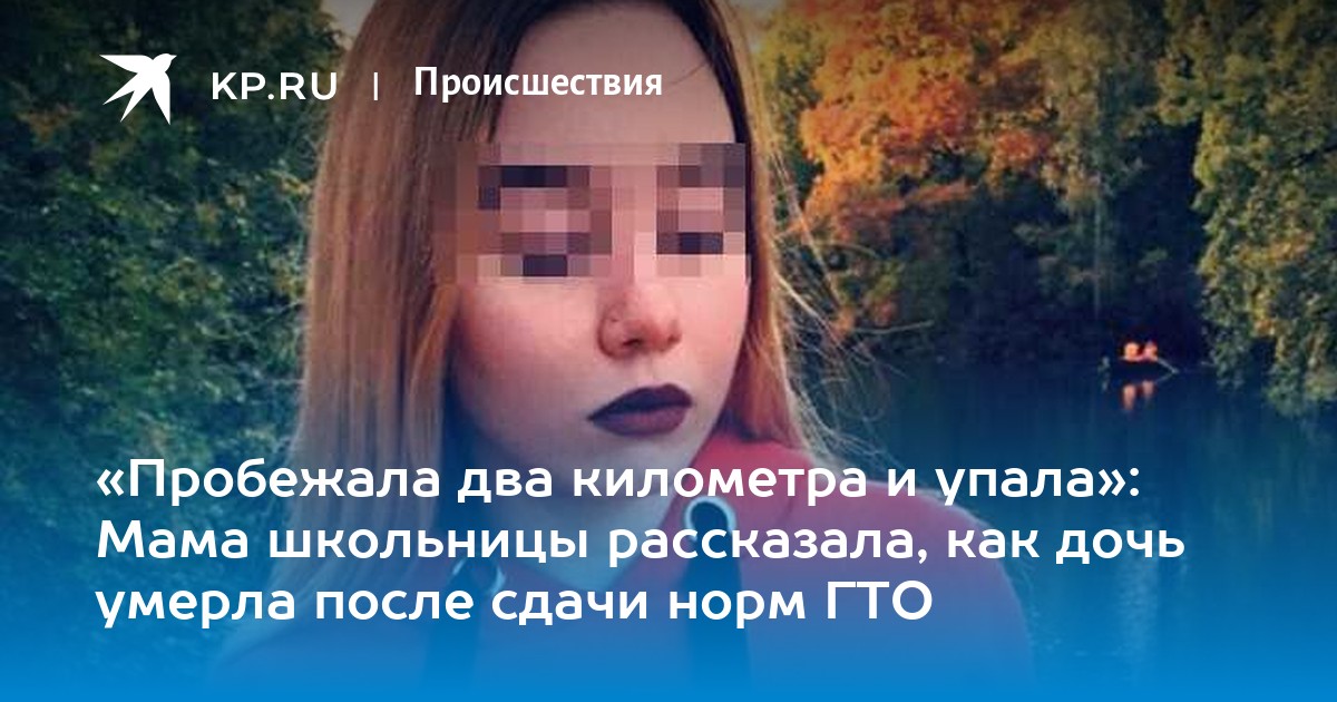 Можно ли сдавать гто с аритмией Можно ли сдавать гто с аритмией thumbnail
