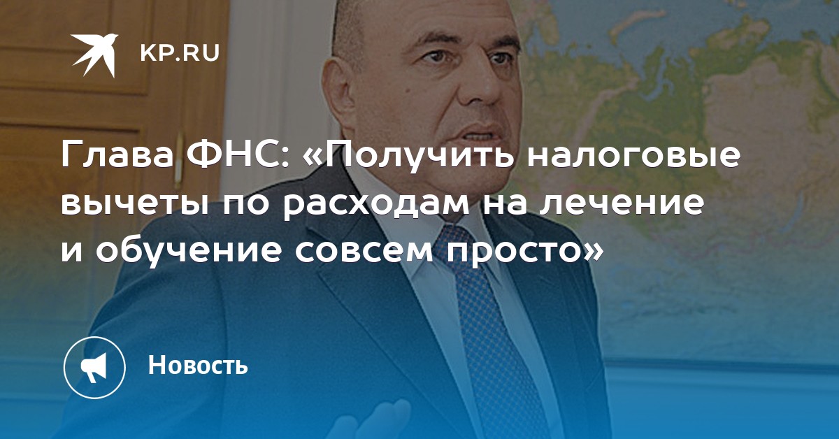 Сколько получают фнс. Сколько получают фнс
