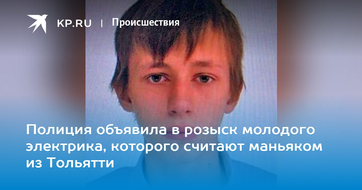 Примеры как писать розыск на человека Примеры как писать розыск на человека