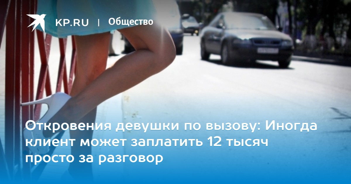 Видео онлайн н новгород дамы по вызову цена фото самые дешевые шлюхи киев реальный