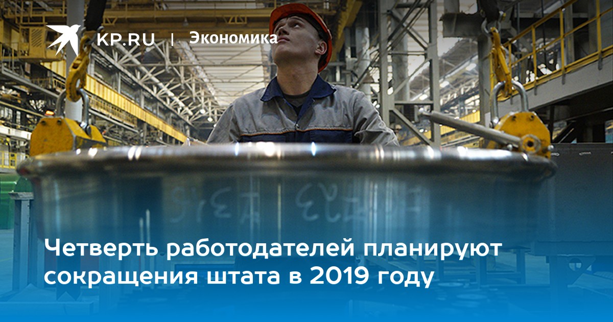 Более 8 тысяч медиков попали под сокращение в Москве Более 8 тысяч медиков попали под сокращение в Москве