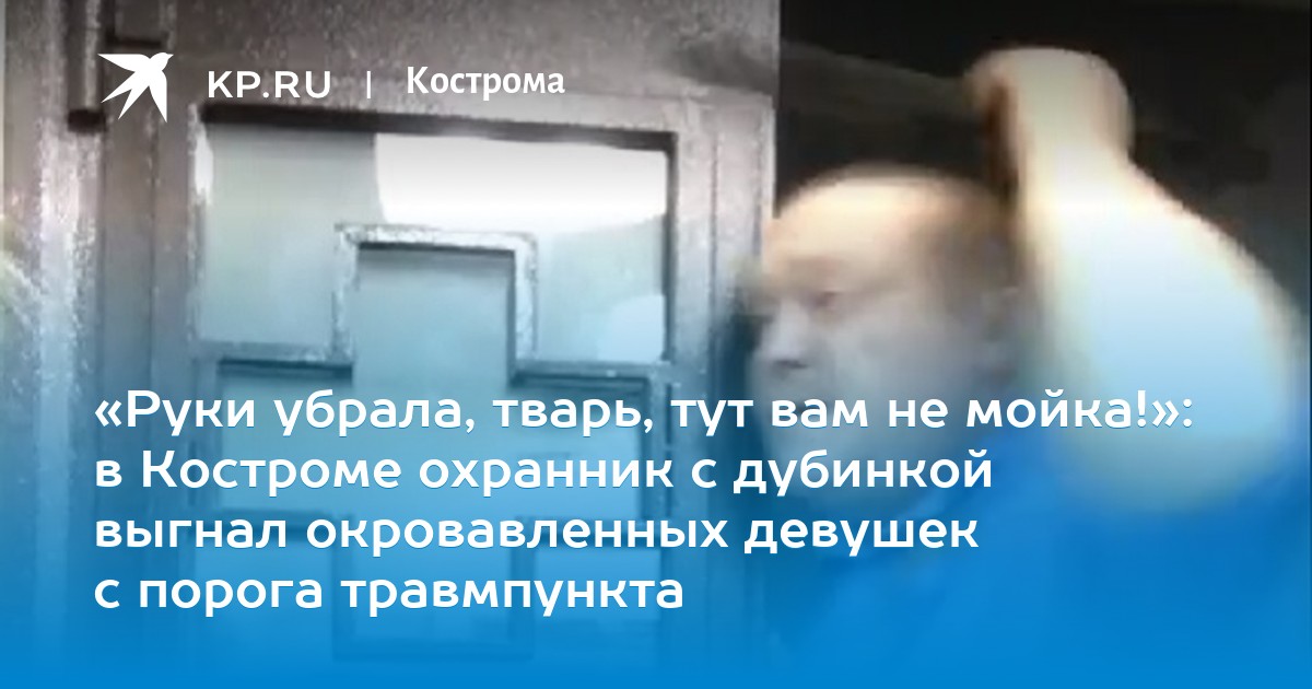 какие банки дают кредиты в костроме