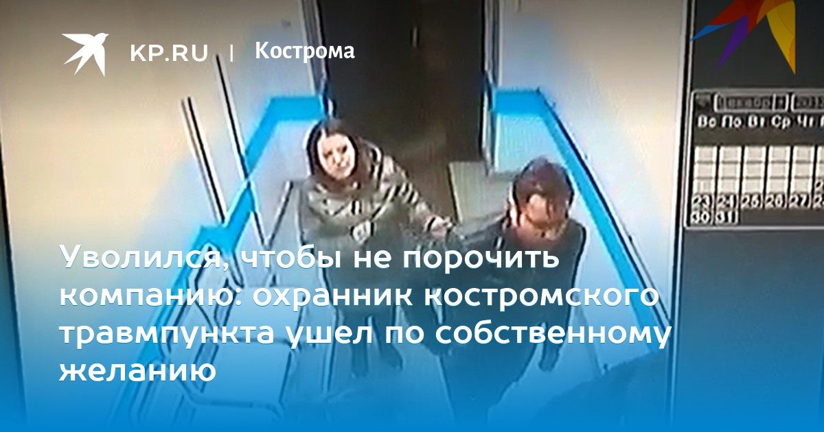 пара ищет девушку кострома