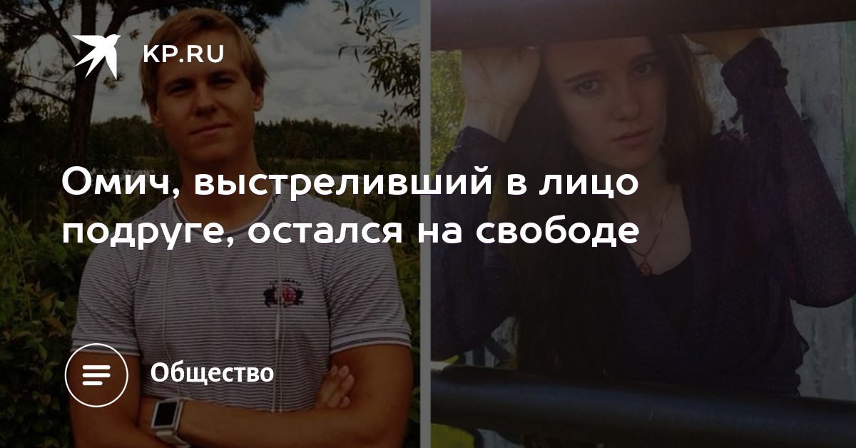 подруге