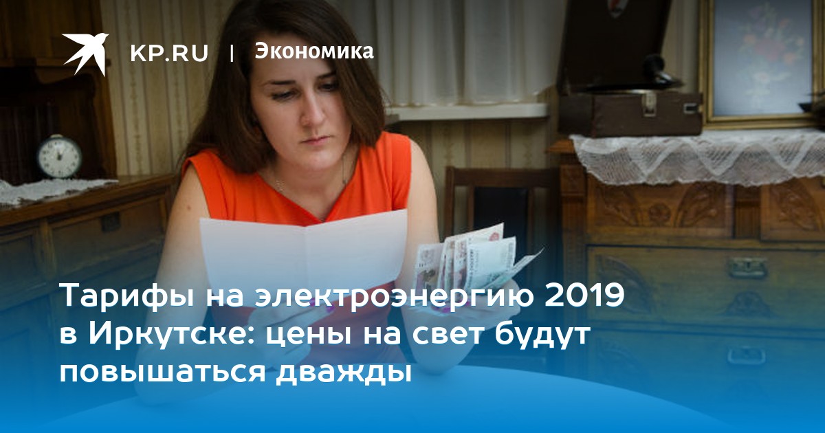 Ночной тариф электроэнергии волгоград Ночной тариф электроэнергии волгоград
