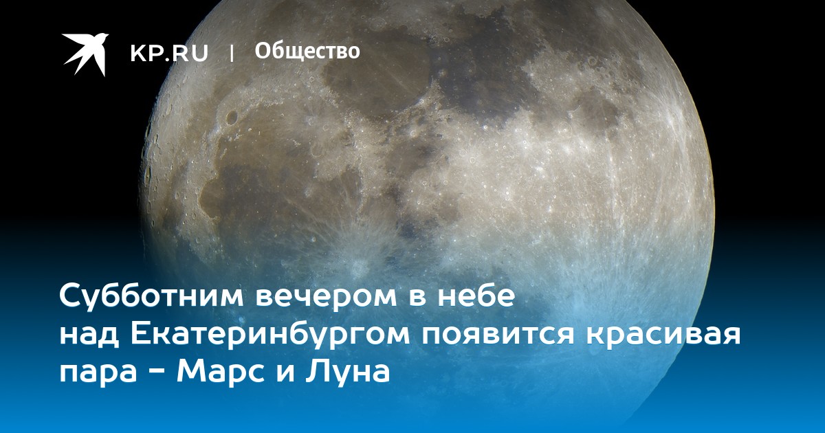 94% Месяц (луна) - ассоциации 94% Месяц (луна) - ассоциации