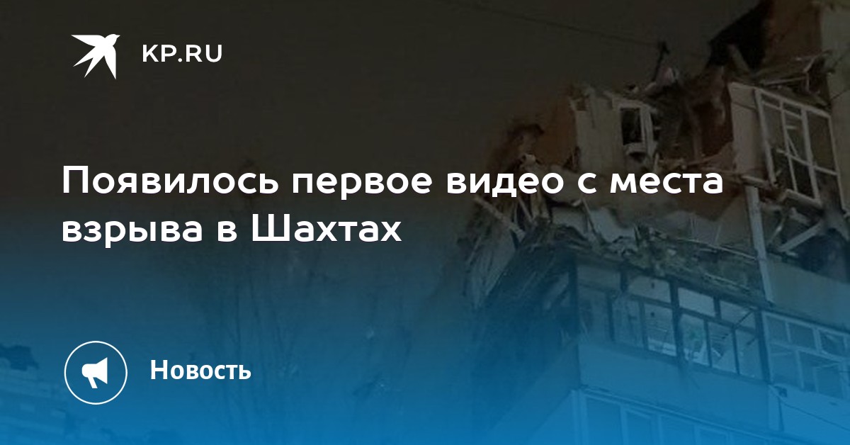 Отключение света в шахтах. Отключение света в шахтах