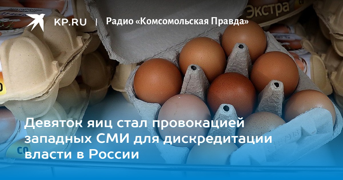 Яйцо мама. Почему нету яиц. Тухлое яйцо. Маленькие яйца. Как определить свежесть яйца.