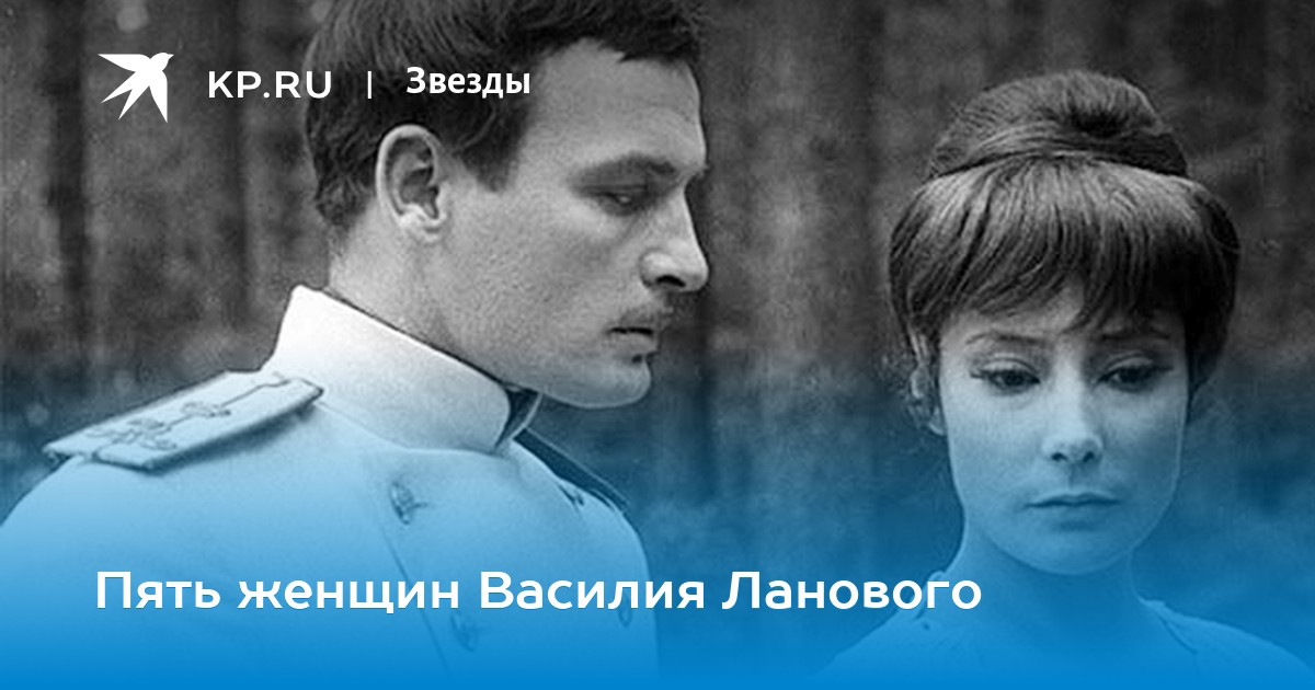 Дмитрий лановой бывшая жена Дмитрий лановой бывшая жена thumbnail
