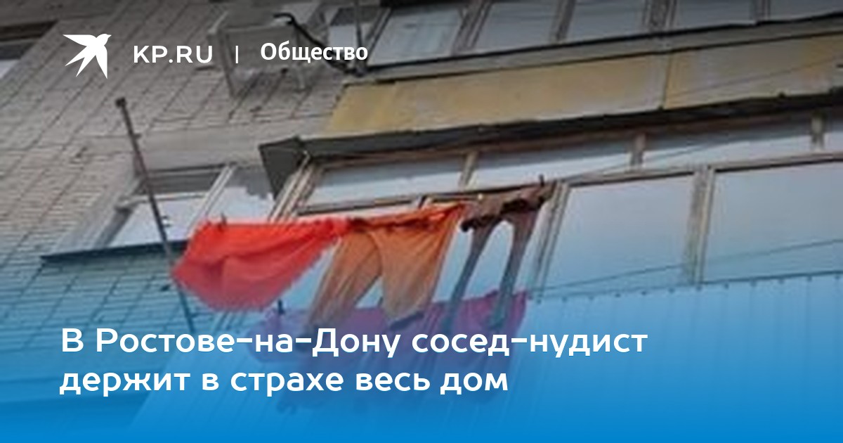 фото нудисты на даче онлайн фото нудисты на даче