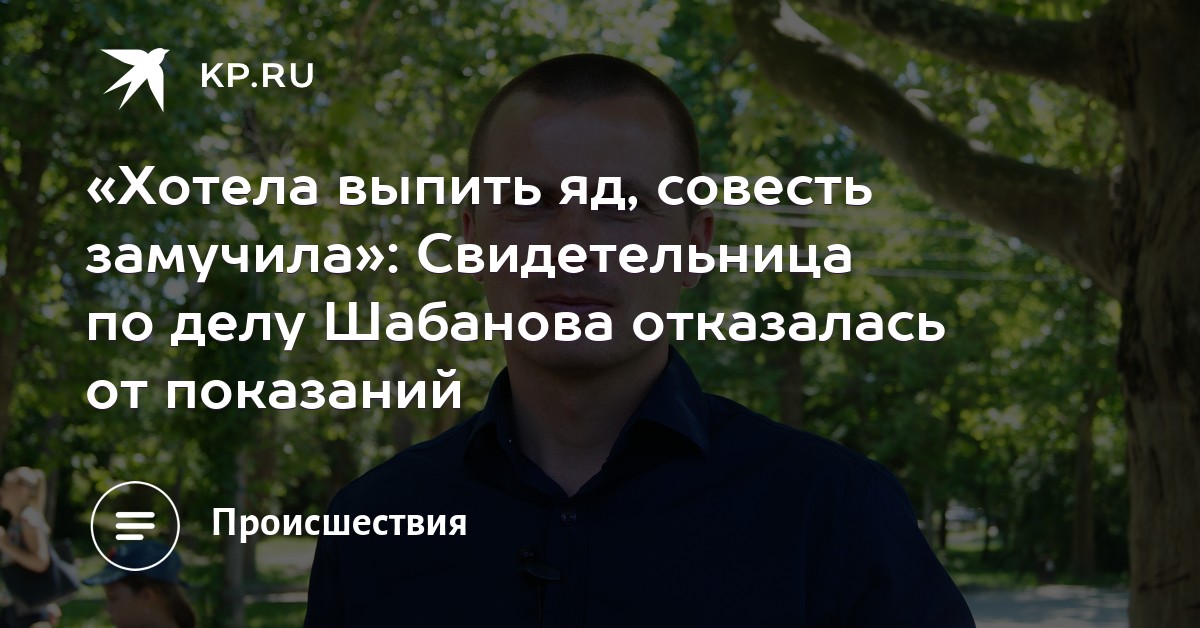 худенькая