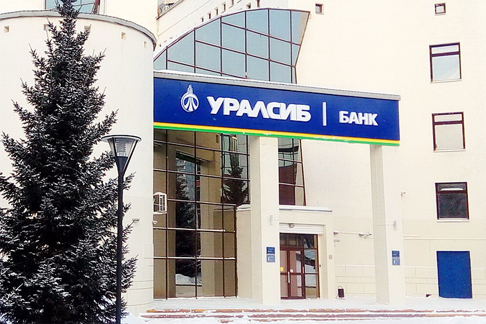 Рефинансирование кредита кемерово банки