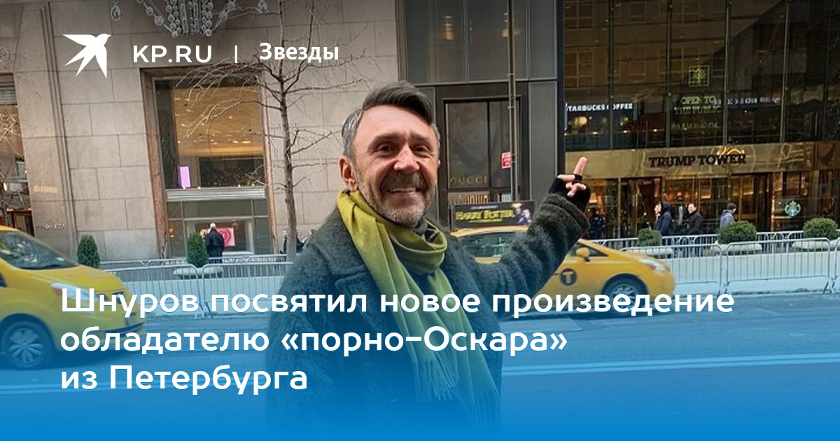 порно