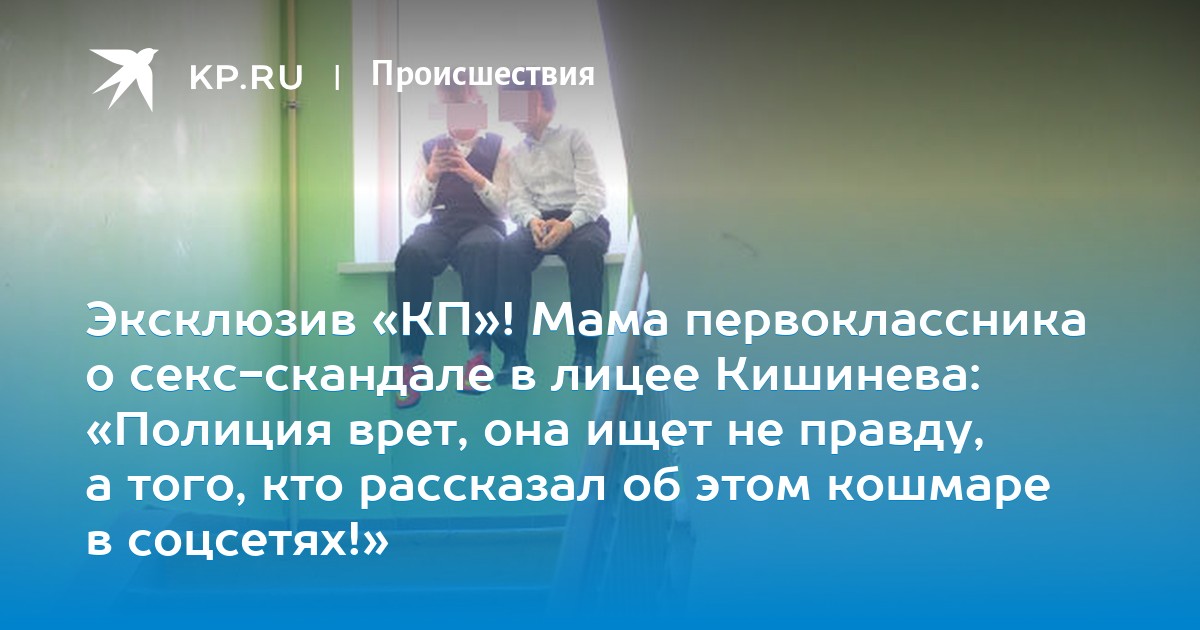 верно! Идея пригласили для секса транса раскрыта полностью, мысль