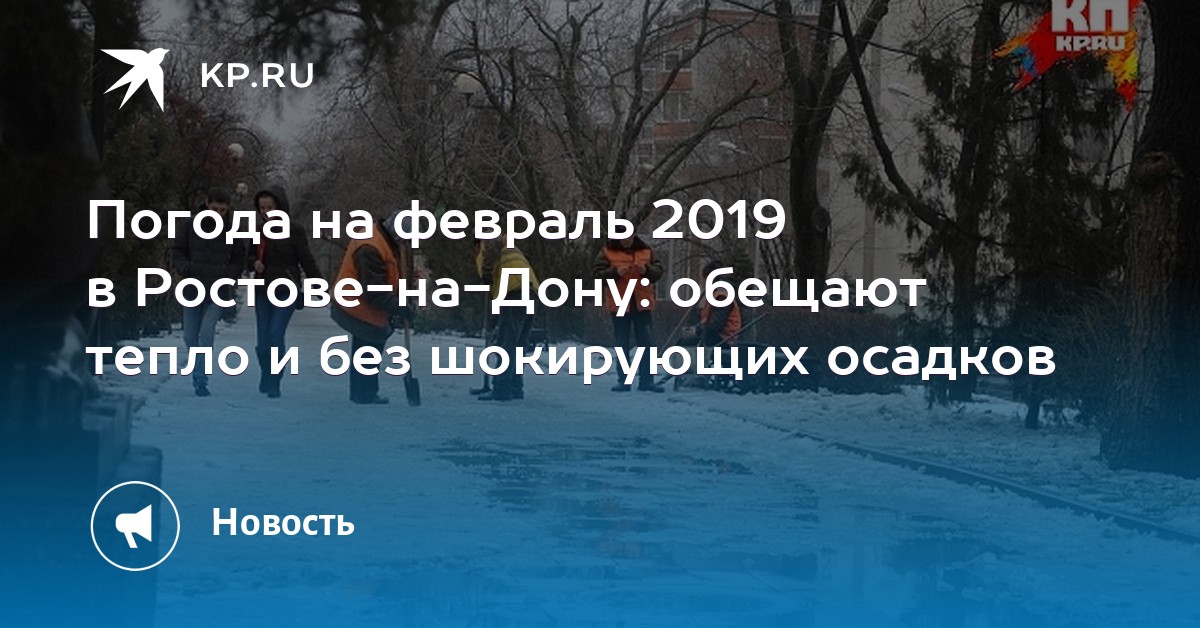 Смотреть Расписание Новогодних елок в Воронеже 2019 видео Смотреть Расписание Новогодних елок в Воронеже 2019 видео