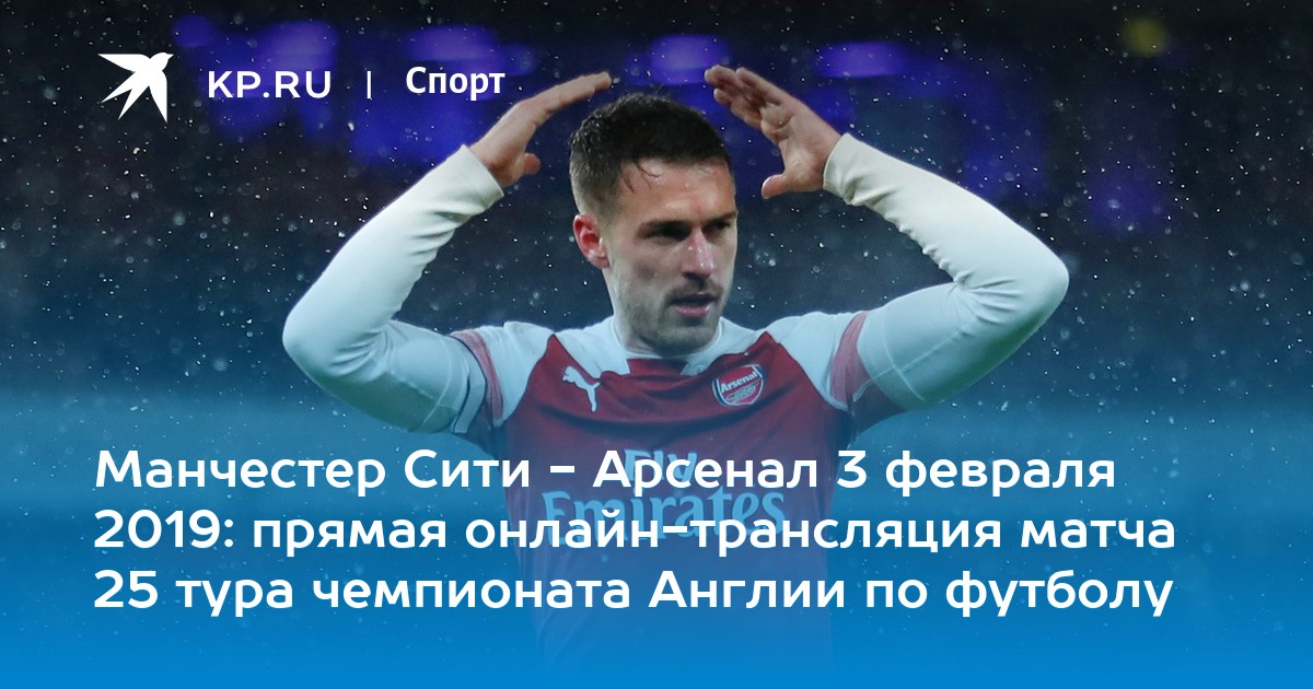 Смотреть болтон манчестер сити онлайн трансляцию Смотреть болтон манчестер сити онлайн трансляцию
