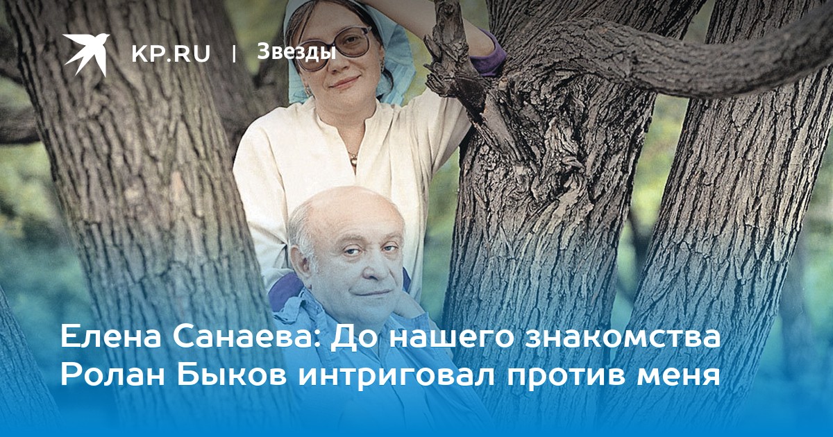 video-znakomstvo-s-lyudmi-golami