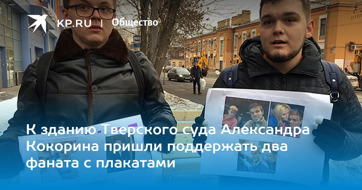 Поддерживаю 2. Поддерживаю 2