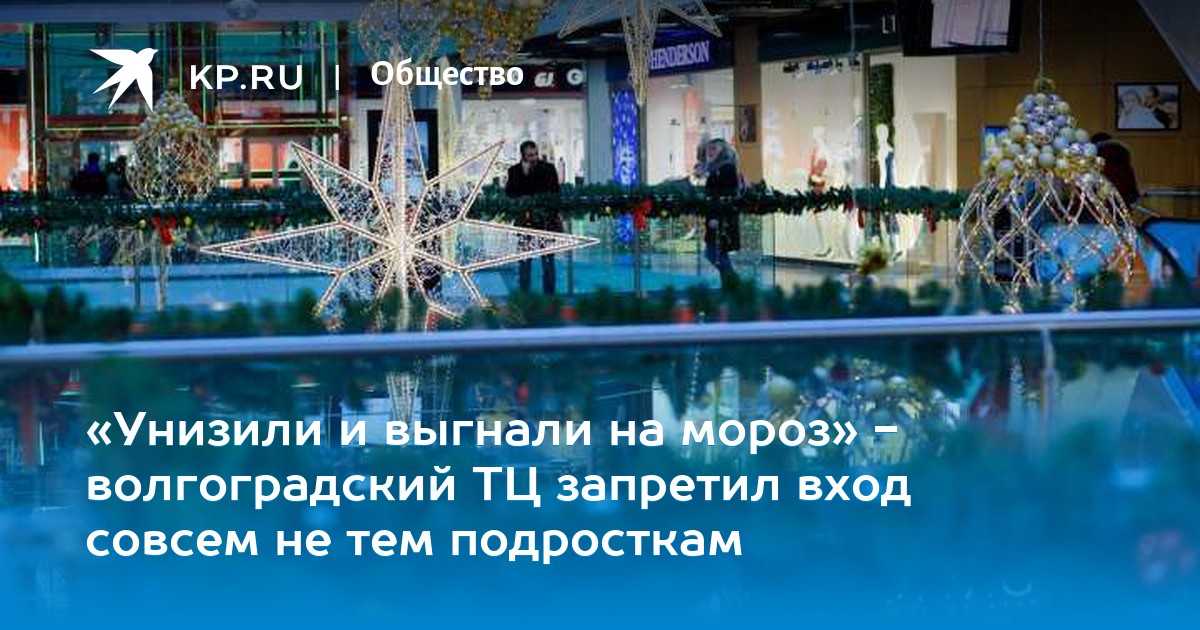 Белых чулках волгоградские девчонки отрываются девушки