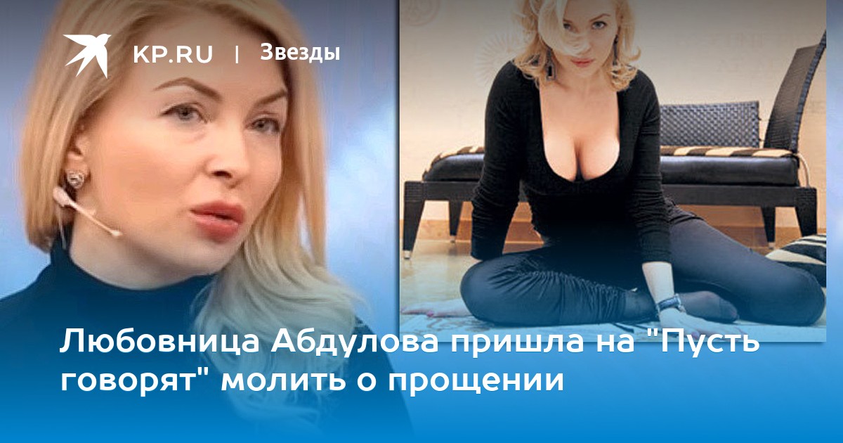 Абдулова отказываются оперировать картинки Абдулова отказываются оперировать картинки
