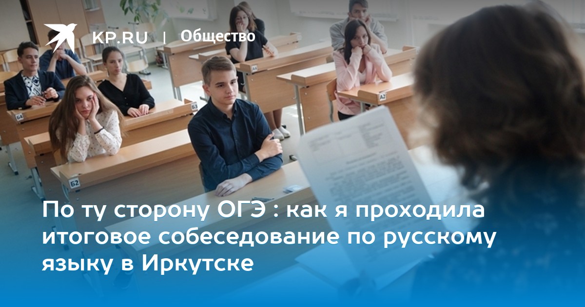 По ту сторону собеседования: как понять, что перед вами тот самый кандидат изображения По ту сторону собеседования: как понять, что перед вами тот самый кандидат изоражения