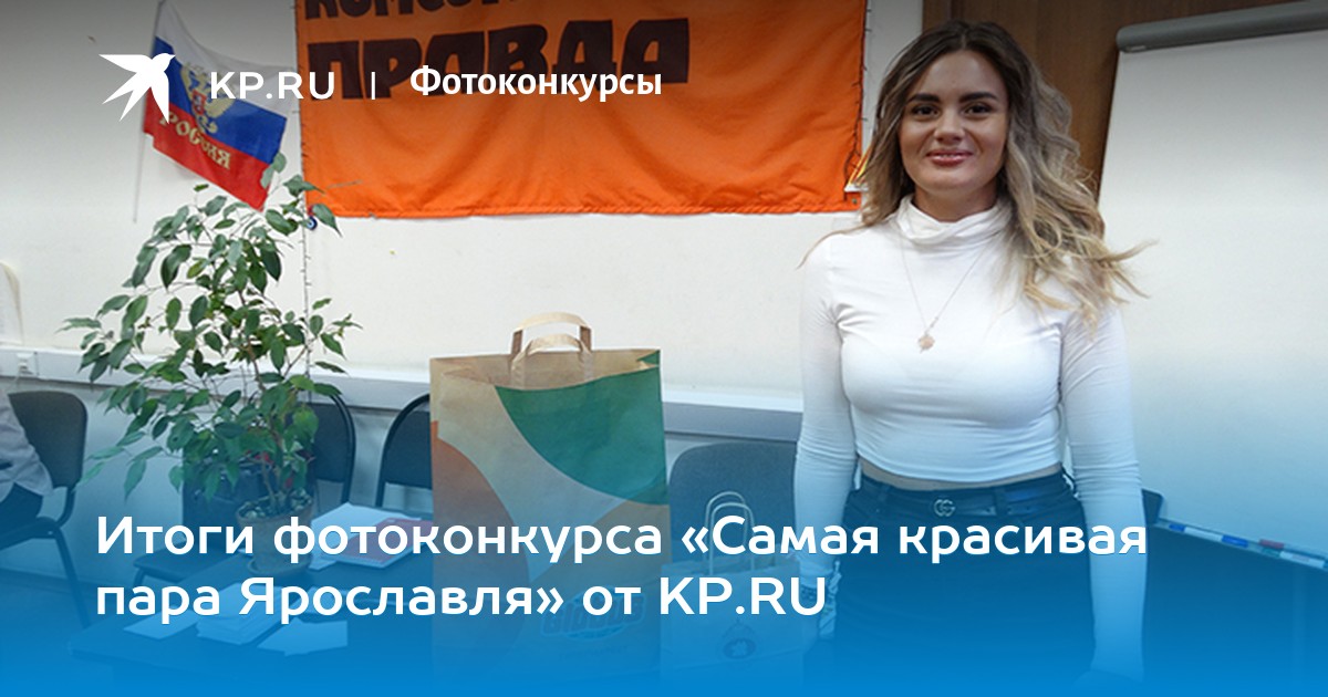 Результаты фотоконкурса Девушка в цветах Результаты фотоконкурса Девушка в цветах