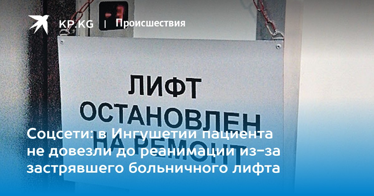 seks-lift-zastryal-devki-zahoteli-pisat-video