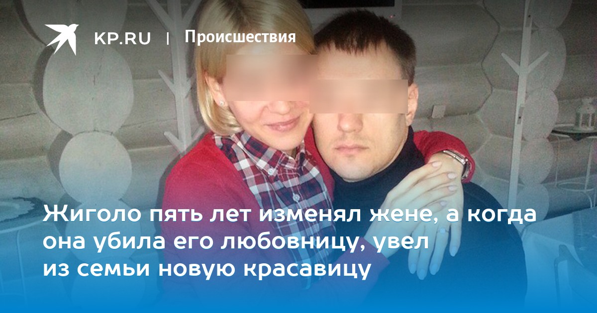 zhena-izmenyala-muzhu-s-masterom