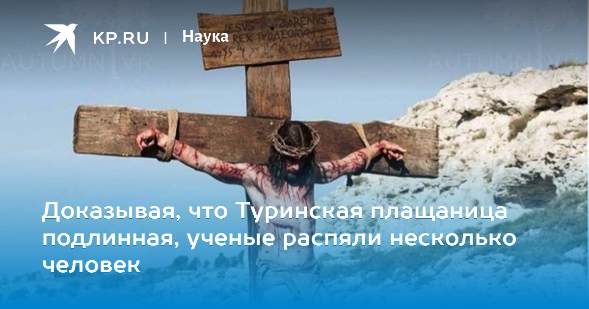 Связанные распятые девушки — 6