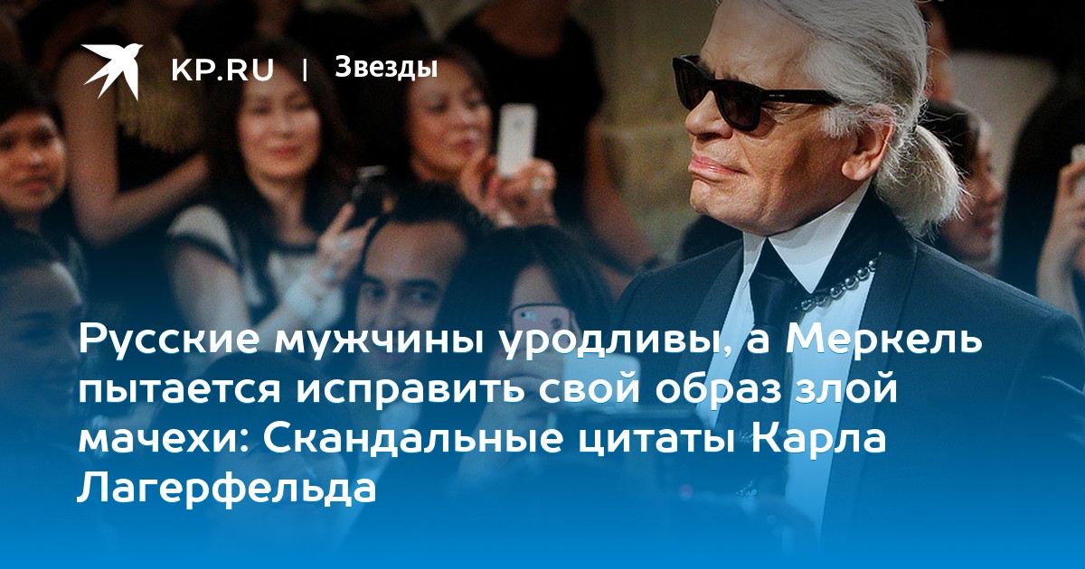 какое место русские мужчины занимает по красоте